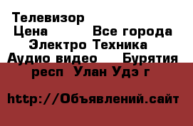 Телевизор Sony kv-29fx20r › Цена ­ 500 - Все города Электро-Техника » Аудио-видео   . Бурятия респ.,Улан-Удэ г.